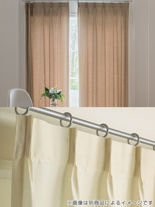 レースカーテン オーダーカーテン ヴィンテージレース 1.5倍ヒダ 巾271〜300×丈141〜160cm （ オーダー サイズオーダー オーダーメイド 1cm単位 洗える 洗濯機 ウォッシャブル ナチュラル おしゃれ 日本製 ）