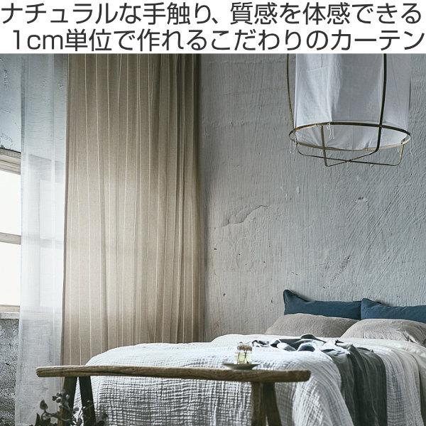 カーテン オーダーカーテン ドレープカーテン スナオナテンネン 1.5倍ヒダ 巾371〜400×丈261〜280cm （ オーダー サイズオーダー オーダーメイド 1cm単位 タッセル付き ストライプ柄 おしゃれ 日本製 広い ナチュラル ）_1