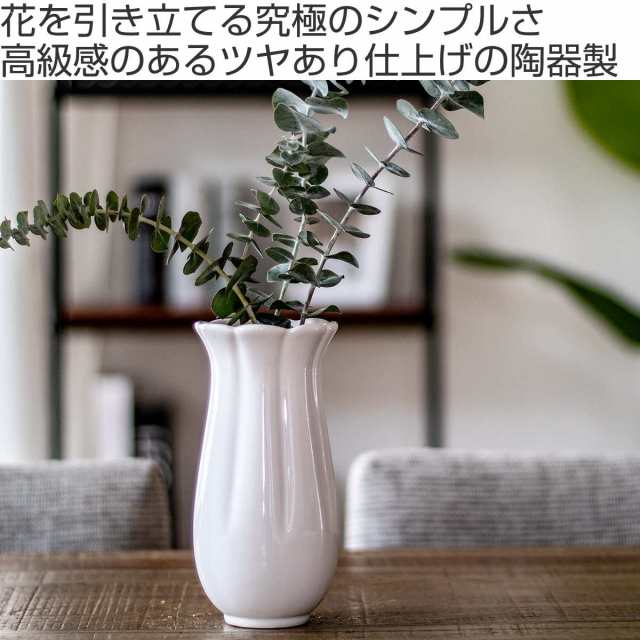 花瓶 モノトーンフラワーベース 陶器 直径8.5×高さ18cm （ フラワーベース 花びん 花器 ベース ロング ラッパ型 花 花入れ 生花 花束  ド｜au PAY マーケット