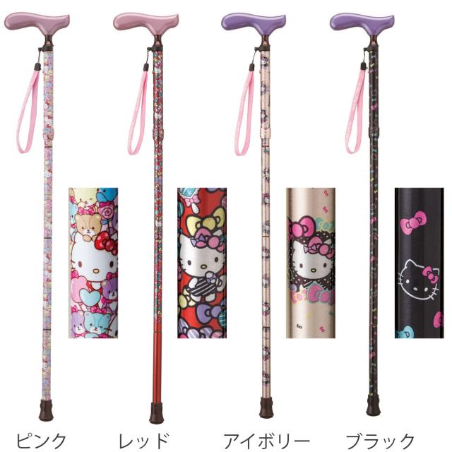 杖 折りたたみタイプ 愛杖 ハローキティ アルミ （ サンリオ キティ 