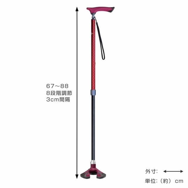 杖 自立式 伸縮 3点杖 楽スマ スリーベース 非課税 （ 多点杖 スリムネック 女性 男性 ステッキ 伸縮8段階 おしゃれ 立ち座り リハビリ 歩行補助 安定感 握りやすい 自立 介護用品 立ち上がりサポート ブラック レッド ブルー ）_2