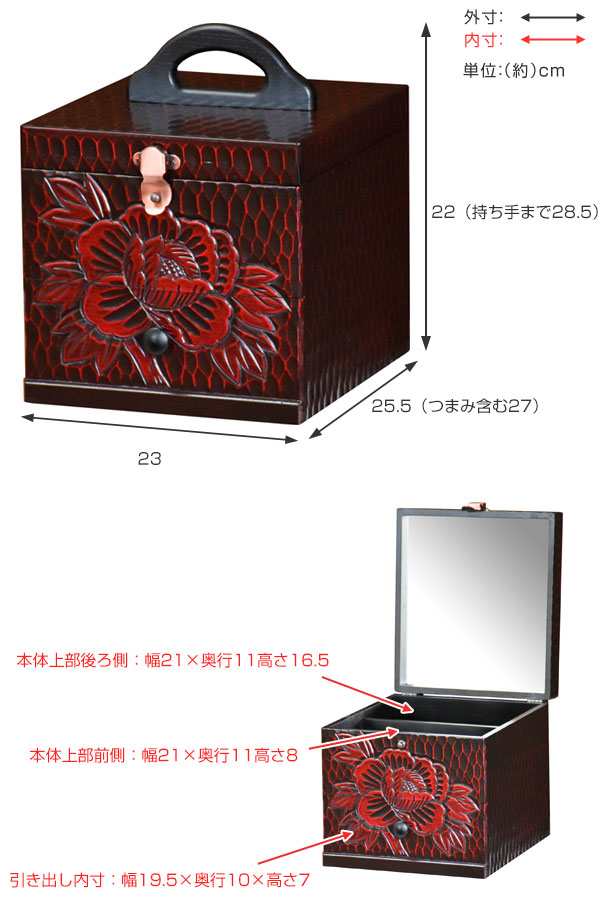 鎌倉彫メーク道具化粧小物 新作揃え - メイク道具・化粧小物