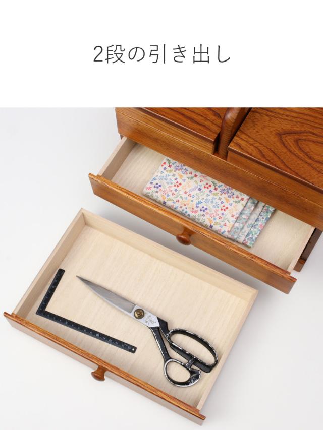 ソーイングボックス 木製 引出し付 あおい 幅32.5cm （ 日本製 天然木 裁縫 くけ棒 裁縫箱 針箱 裁縫道具 収納 和風 引き出し 2段 引出し 小物入れ 手芸 洋裁 ソーイングケース お裁縫 和裁 小物 小物収納 小物ケース 薬箱 救急箱 ）_9