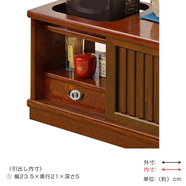 お座敷ワゴン けやき調 キャスター付 秋草 幅60cm （ 座敷 ワゴン