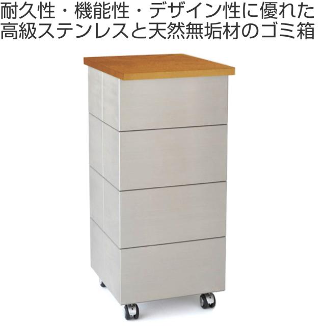 ゴミ箱 45L CUBOID シングル 天然無垢 蓋 （ KENNER ごみ箱 45リットル papperskorg 大容量 分別 ふた付き 高級 こだわり インテリア おしゃれ インダストリアル ゴミ箱 ふた付き ゴミ箱 45リットル ゴミ箱 おしゃれ）_1