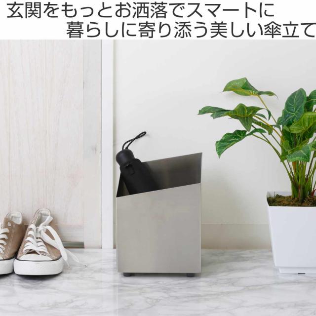 傘立て RHOMBUS ショートタイプ ステンレス 折りたたみ傘専用 （ 折りたたみ傘 アンブレラスタンド スリム傘立て 傘スタンド 玄関 傘 収納 ステンレス製 傘立 スタイリッシュ シルバー 傘収納 シンプル おしゃれ 北欧 ）