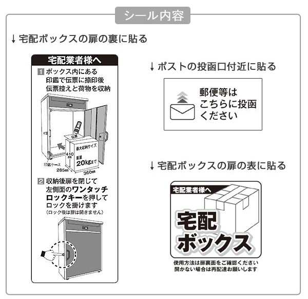 郵便ポスト 宅配ボックス リシム 一戸建て用 据え置き ブラウン 2段 宅配box 戸建 屋外 ポスト 荷物受け メール便 宅配便 メールボッの通販はau Pay マーケット リビングート