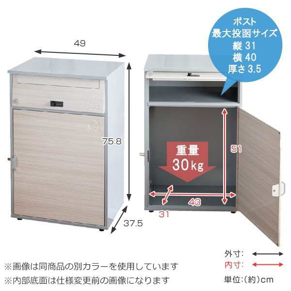 郵便ポスト 宅配ボックス 一戸建て用 大容量 ワイド 木目 リシム （ 2段 宅配BOX 戸建 屋外 ポスト 荷物受け メール便 宅配便 ポスト一体型 スタンドポスト ） - 3