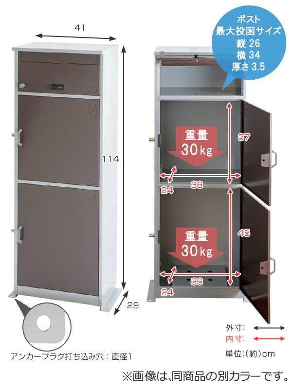 郵便ポスト 宅配ボックス 一戸建て用 大容量 3段 木目 リシム （ 宅配BOX 戸建 屋外 ポスト 荷物受け メール便 宅配便 スタンドポスト  ポの通販はau PAY マーケット お弁当グッズのカラフルBOX au PAY マーケット－通販サイト