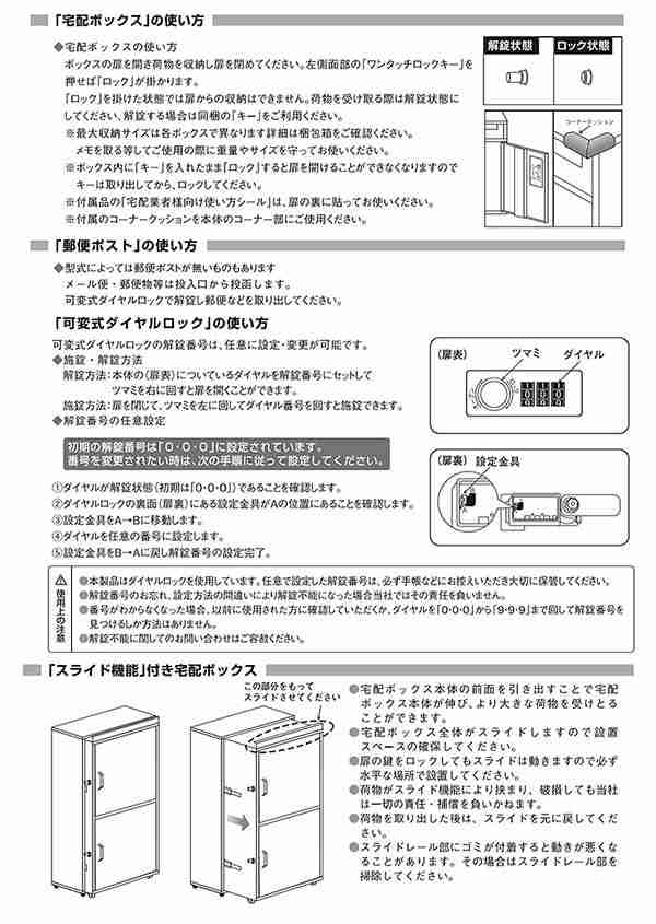 郵便ポスト 宅配ボックス 一戸建て用 3段 木目 ミドル リシム （ 宅配BOX 戸建 屋外 ポスト 荷物受け メール便 宅配便 スタンドポスト  ポの通販はau PAY マーケット お弁当グッズのカラフルBOX au PAY マーケット－通販サイト