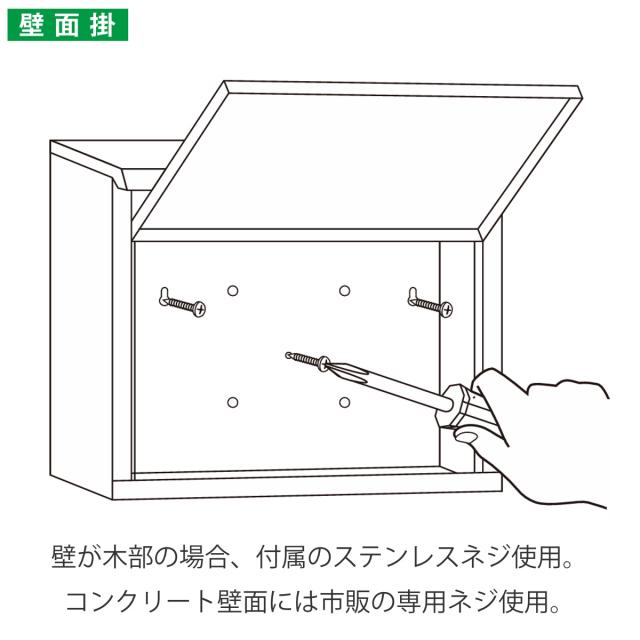 ポスト 壁掛け ダイヤル式 木目 （ 郵便ポスト 大型 壁付け スタンド ダイヤル錠 郵便受け 新聞受け 木目調 完成品 ダイヤル ネコポス ゆうパック メール便 ステンレス メールボックス 玄関 ）_14