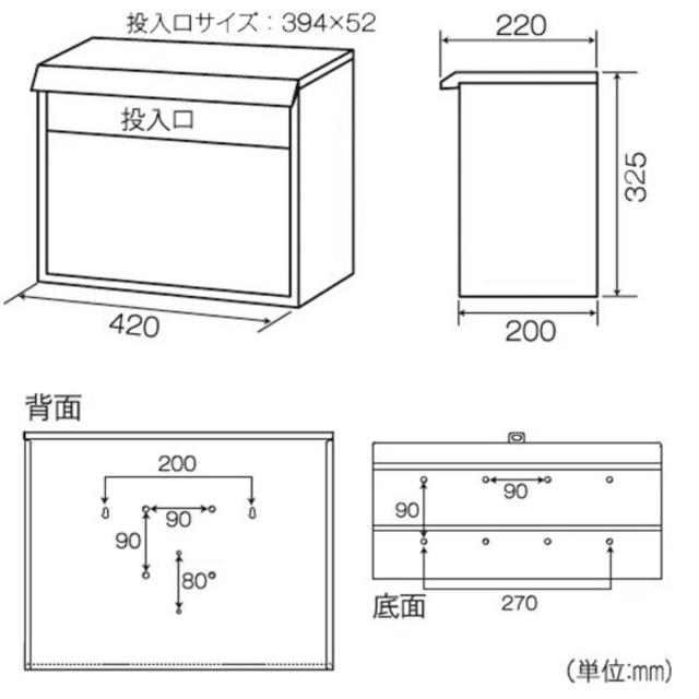 ポスト 壁掛け ダイヤル式 木目 （ 郵便ポスト 大型 壁付け スタンド ダイヤル錠 郵便受け 新聞受け 木目調 完成品 ダイヤル ネコポス ゆうパック メール便 ステンレス メールボックス 玄関 ）_3