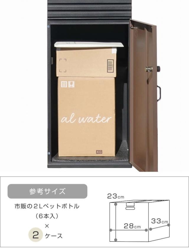 宅配ボックス 郵便ポスト リシムアップ US ブラウン 一戸建て用 大容量 （ 宅配 ボックス ポスト一体型 ポスト 宅配ポスト 宅配ボックス付きポスト ダイヤル錠 ダイヤルロック 玄関 置き配用ボックス メールボックス ）_4