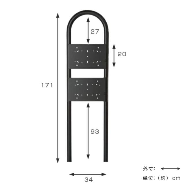 ポストスタンド スタイルポスト用 マイスタンド 埋込式 （ メールボックス スタンド 郵便受け 新聞受け ）_1