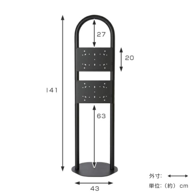 ポストスタンド スタイルポスト用 マイスタンド 自立式 （ メールボックス スタンド 郵便受け 新聞受け ）_1