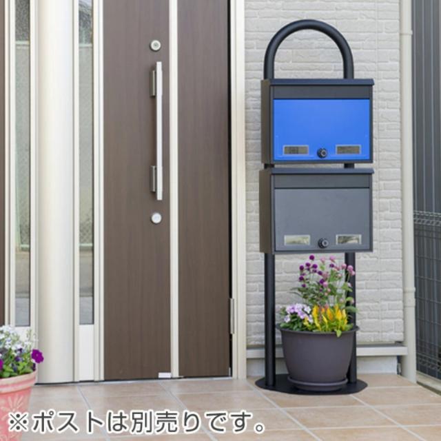 ポストスタンド スタイルポスト用 マイスタンド 自立式 （ メールボックス スタンド 郵便受け 新聞受け ）_2