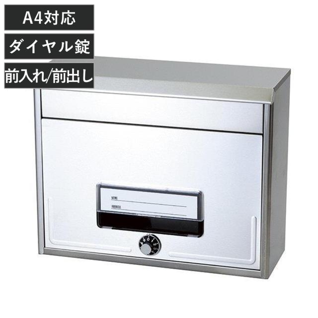 郵便ポスト らくらくポスト SGT-222L ( ポスト 郵便受け 新聞受け メールボックス 壁掛け ) 郵便受け・メールボックス
