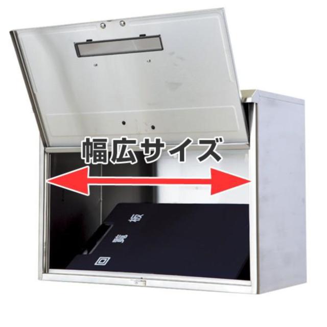 郵便ポスト らくらくポスト SGT-222L （ ポスト 郵便受け 新聞受け メールボックス 壁掛け ） 郵便受け・メールボックス