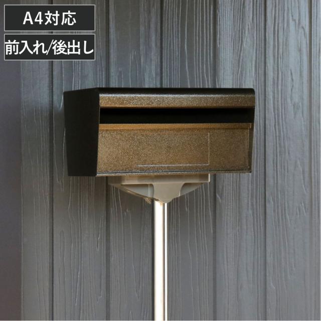 郵便ポスト(壁掛) 郵便ポスト ポスト SGE-83 （ ポスト 郵便受け 新聞受け メール
