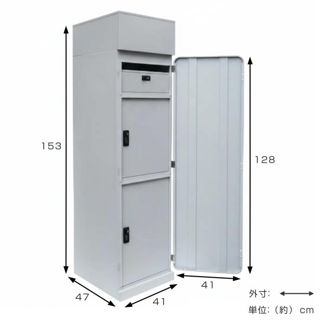 宅配ボックス 郵便ポスト 門柱 AXENT DOOR インターホン穴無 （ ポスト 宅配 ボックス 宅配ポスト 一戸建て用 スタンドポスト ポスト一体型 据え置き 置き配用ボックス 郵便 郵便受け 宅配BOX 3段式 ダイヤル錠 インターホン 穴なし ）_3