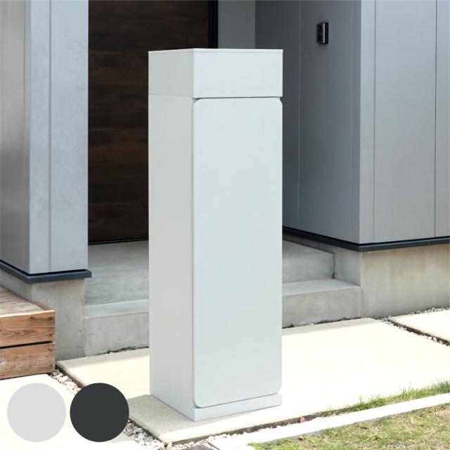宅配ボックス 郵便ポスト 門柱 AXENT DOOR インターホン穴無 （ ポスト 宅配 ボックス 宅配ポスト 一戸建て用 スタンドポスト ポスト一体型 据え置き 置き配用ボックス 郵便 郵便受け 宅配BOX 3段式 ダイヤル錠 インターホン 穴なし ）