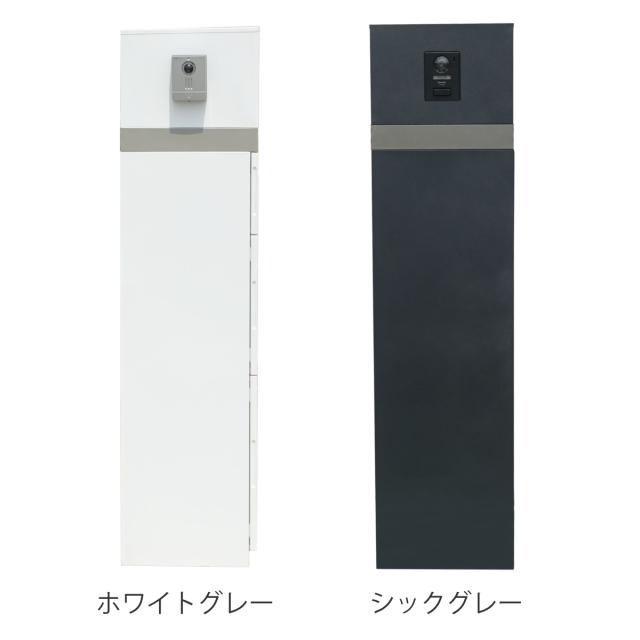宅配ボックス 郵便ポスト 門柱 AXENT SQUARE インターホン穴有 （ ポスト 宅配 ボックス 宅配ポスト 一戸建て用 スタンドポスト ポスト一体型 据え置き 置き配用ボックス 郵便 郵便受け 宅配BOX 3段 ダイヤル錠 インターホン 穴あり ）_2