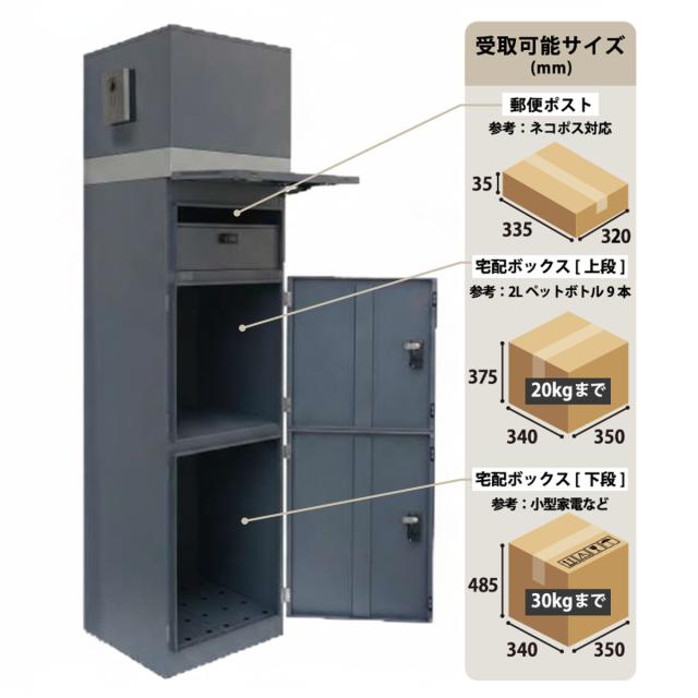 宅配ボックス 郵便ポスト 門柱 AXENT SQUARE インターホン穴有 （ ポスト 宅配 ボックス 宅配ポスト 一戸建て用 スタンドポスト ポスト一体型 据え置き 置き配用ボックス 郵便 郵便受け 宅配BOX 3段 ダイヤル錠 インターホン 穴あり ）_4