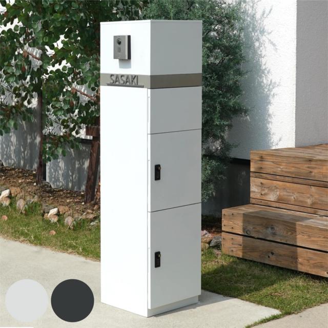 宅配ボックス 郵便ポスト 門柱 AXENT SQUARE インターホン穴有 （ ポスト 宅配 ボックス 宅配ポスト 一戸建て用 スタンドポスト ポスト一体型 据え置き 置き配用ボックス 郵便 郵便受け 宅配BOX 3段 ダイヤル錠 インターホン 穴あり ）