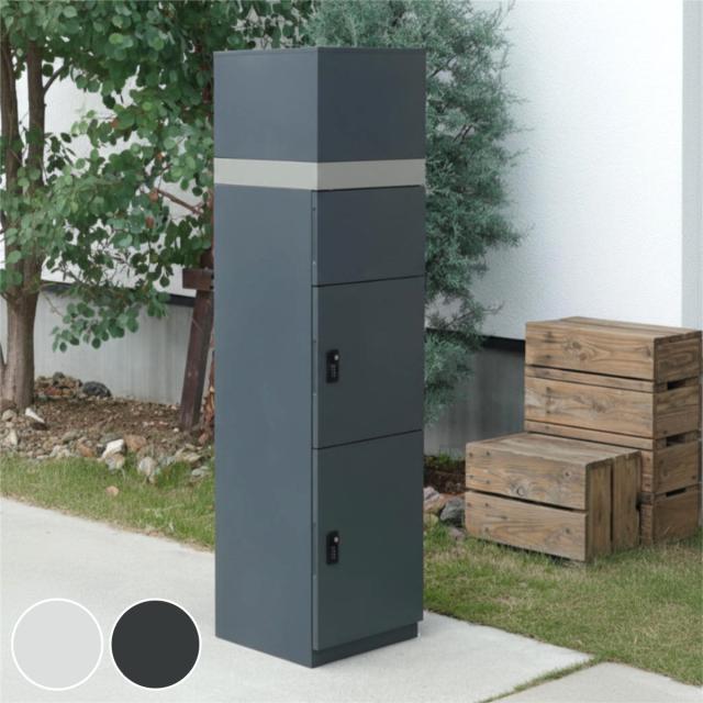 宅配ボックス 郵便ポスト 門柱 AXENT SQUARE インターホン穴無 （ ポスト 宅配 ボックス 宅配ポスト 一戸建て用 スタンドポスト ポスト一体型 据え置き 置き配用ボックス 郵便 郵便受け 宅配BOX 3段 ダイヤル錠 インターホン 穴なし ）