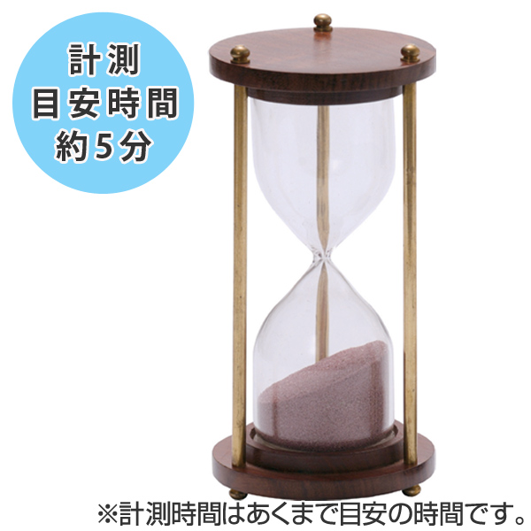 砂時計 ヴォヤージュ 5分 時計 砂 タイマー インテリア 雑貨 置物 オブジェ 小物 インテリア雑貨 インテリア小物 子供 歯みがき 支の通販はau Pay マーケット お弁当グッズのカラフルbox