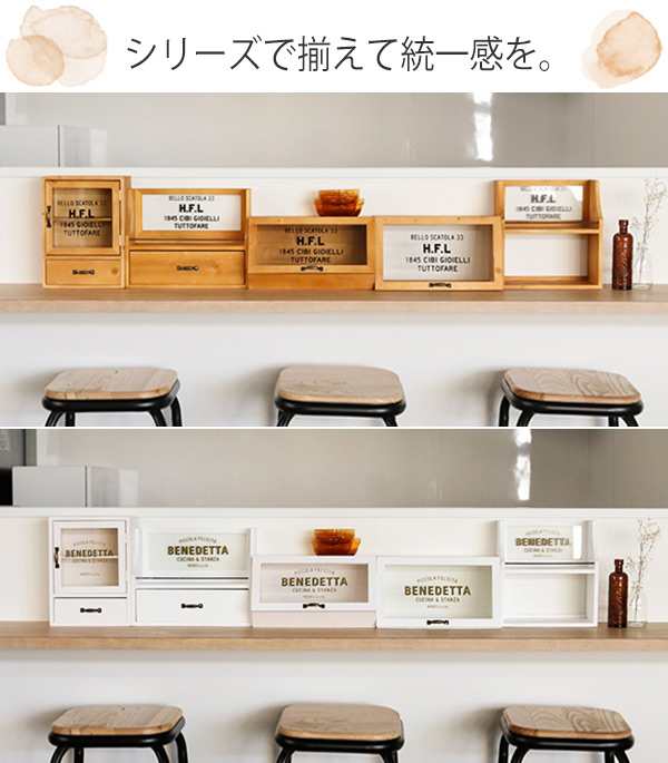 HUGO ヒューゴ ラック L 木製 （ スパイスラック 調味料収納 キッチン収納 キッチンキャビネット 小物入れ 卓上収納 調味料ラック  飾り棚の通販はau PAY マーケット リビングート au PAY マーケット－通販サイト