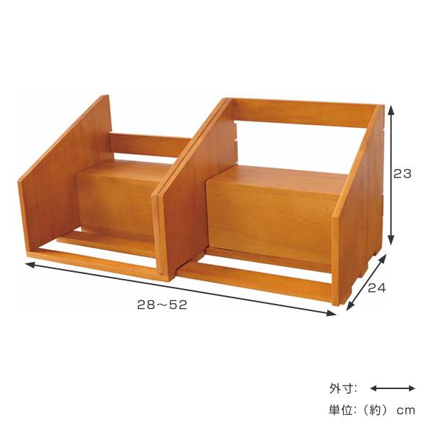 ブックスタンド スライド式 2段 本棚 （ 卓上 木製 伸縮 ラック ブック