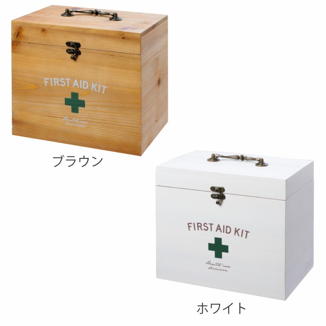 救急箱 収納ボックス Lサイズ 薬 2段 木製 ファーストエイドボックス （ 薬箱 薬入れ 収納ケース ）