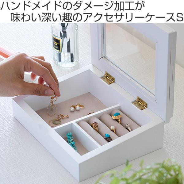 ジュエリーボックス ノーム S アンティーク 木製