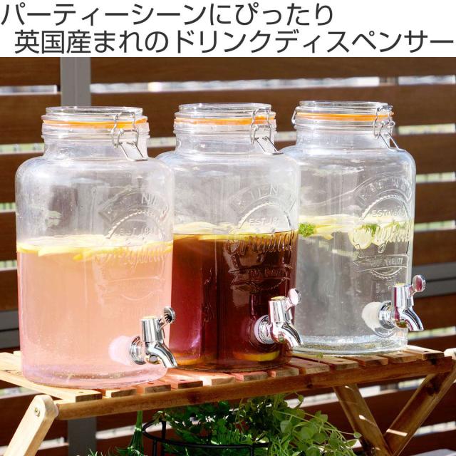 ドリンクサーバー 5L Kilner キルナ—ディスペンサー DISPENSER 