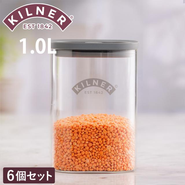 保存容器 KILNER 6個セット 1L Fresh Storage Square Jar （ キルナー キャニスター 密閉 密閉容器 ガラス ガラス保存容器 1000ml 密閉保存 ジャー 保存瓶 調味料 角型 おしゃれ ）