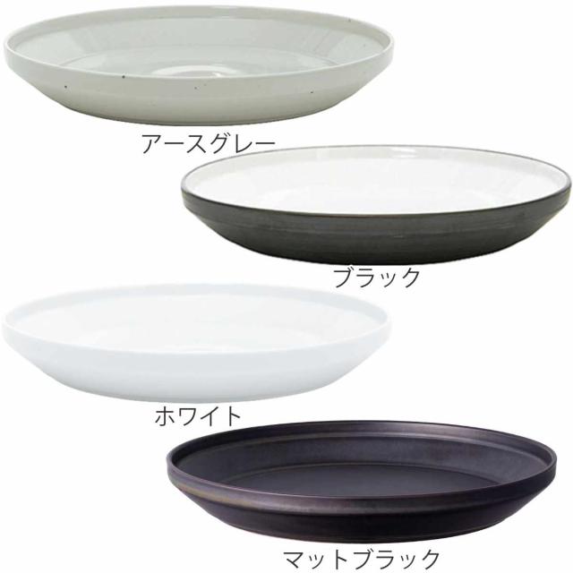 KINTO キントー RIM プレート 240mm 同色3枚セット （ 24cm リム 磁器 お皿 取り皿 和食器 洋食器 食洗機対応 3枚組 電子レンジ対応 パスタ メイン料理 ワンプレート ）_2
