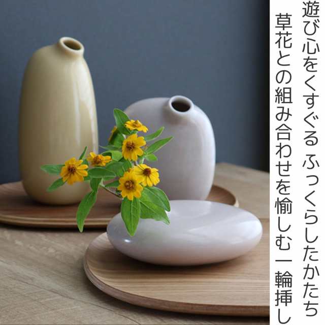 キントー 花瓶 一輪挿し SACCO ベース 3 フラワーベース 陶器 （ KINTO 花器 フラワー 北欧 おしゃれ 小 小さい インテリア 花  飾る グリの通販はau PAY マーケット - リビングート | au PAY マーケット－通販サイト