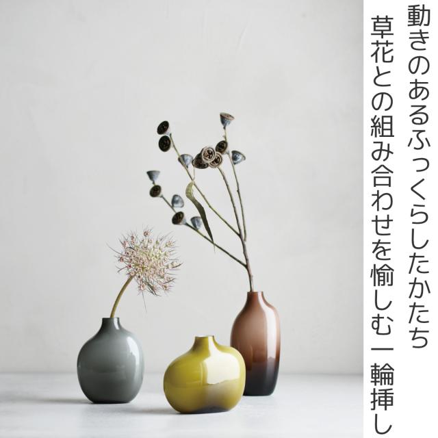 きいちご様Baccaratエスキモー クリスタルガラス フラワーベース 一輪差し KINTO キントー SACCO ベース ガラス 01 （ 花瓶 フラワーベース