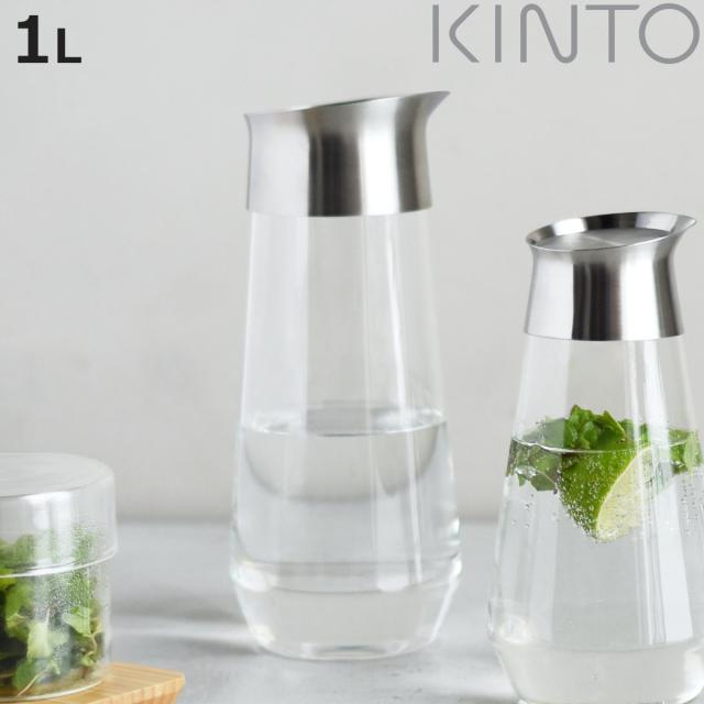 キントー 冷水筒 ピッチャー 1L LUCE ウォーターカラフェ 耐熱ガラス （ KINTO 電子レンジ対応 食洗機対応 水差し 麦茶ポット 耐熱 ガラス シンプル おしゃれ 冷水ポット 熱湯 ガラス製 麦茶 フレーバーウォーター ）の通販は 5,225円