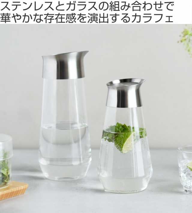 キントー 冷水筒 ピッチャー 1L LUCE コールドブリューカラフェ 耐熱ガラス （ KINTO 電子レンジ対応 食洗機対応 水差し 麦茶ポット 耐熱 ガラス 茶こし付き ストレーナー シンプル おしゃれ 冷水ポット 熱湯 ガラス製 麦茶 ）の通販は