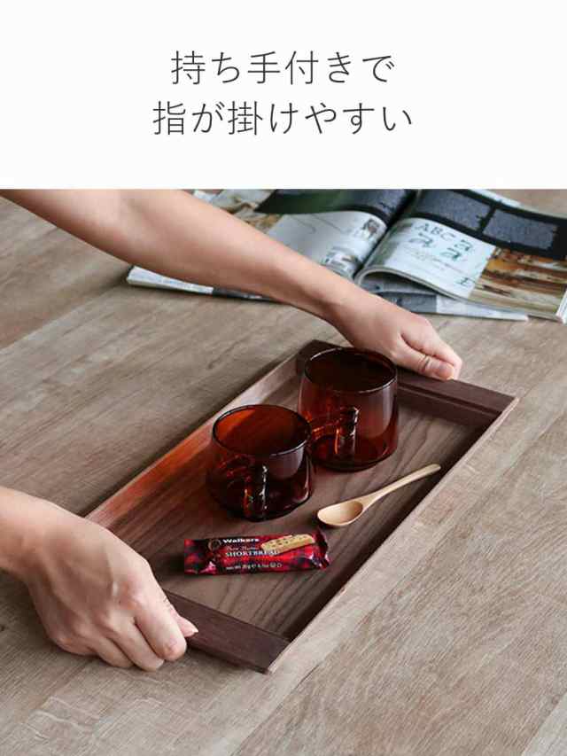 キントー KINTO トレイ 42x21cm ノンスリップ SEPIAシリーズ