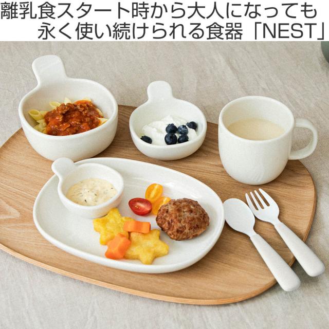 KINTO キントー NEST 8pcs セット （ 電子レンジ対応 食洗機対応 離乳食 子供 キッズ 磁器製 ボウル プレート マグ マグカップ スプーン フォーク トレイ トレー おしゃれ ）_1