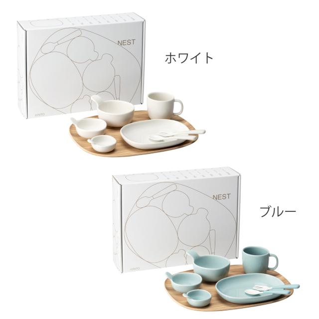 KINTO キントー NEST 8pcs セット （ 電子レンジ対応 食洗機対応 離乳食 子供 キッズ 磁器製 ボウル プレート マグ マグカップ スプーン フォーク トレイ トレー おしゃれ ）_2