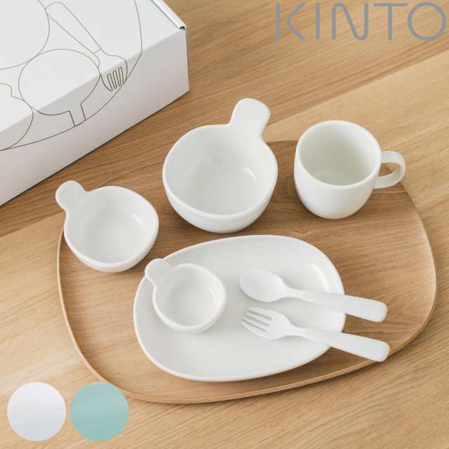 KINTO キントー NEST 8pcs セット （ 電子レンジ対応 食洗機対応 離乳食 子供 キッズ 磁器製 ボウル プレート マグ マグカップ スプーン フォーク トレイ トレー おしゃれ ）