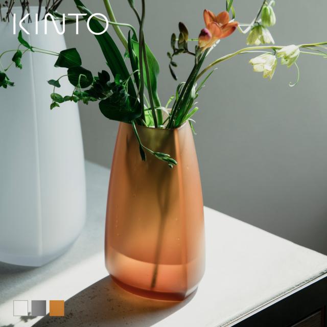 KINTO キントー TRE ベース 115×200mm （ 花瓶 フラワーベース 花びん 花器 おしゃれ 花 花入れ 生花 花束 ドライフラワー グリーン インテリア 植物 玄関 デスク ）