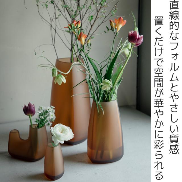 KINTO キントー TRE ベース 200×420mm （ 花瓶 フラワーベース 花びん 花器 おしゃれ 花 花入れ 生花 花束 ドライフラワー グリーン インテリア 植物 玄関 デスク ）_1