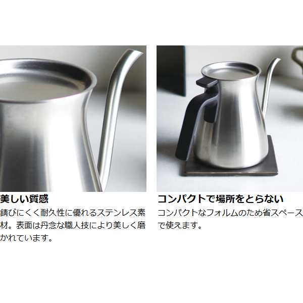 キントー KINTO ケトル ブラック POUR OVER KETTLE プアオーバーケトル