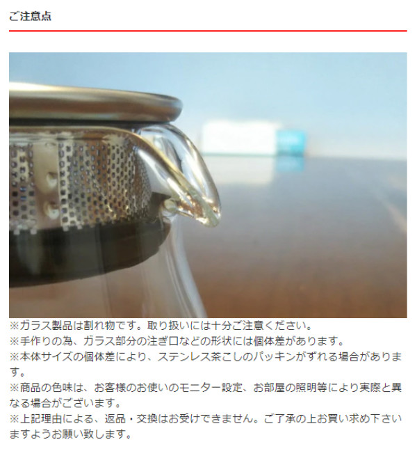 ティーポット Unitea ユニティ 460ml 耐熱ガラス製 紅茶ポット 急須 ガラスポット ポット ガラス 食洗機対応 茶こし付 の通販はau Pay マーケット リビングート