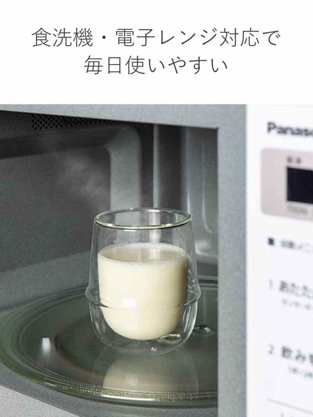 キントー KINTO コーヒーカップ 250ml KRONOS ダブルウォール 二重構造 保温 ガラス製 （ コップ グラス 保冷 電子レンジ対応  食器 食洗の通販はau PAY マーケット - リビングート